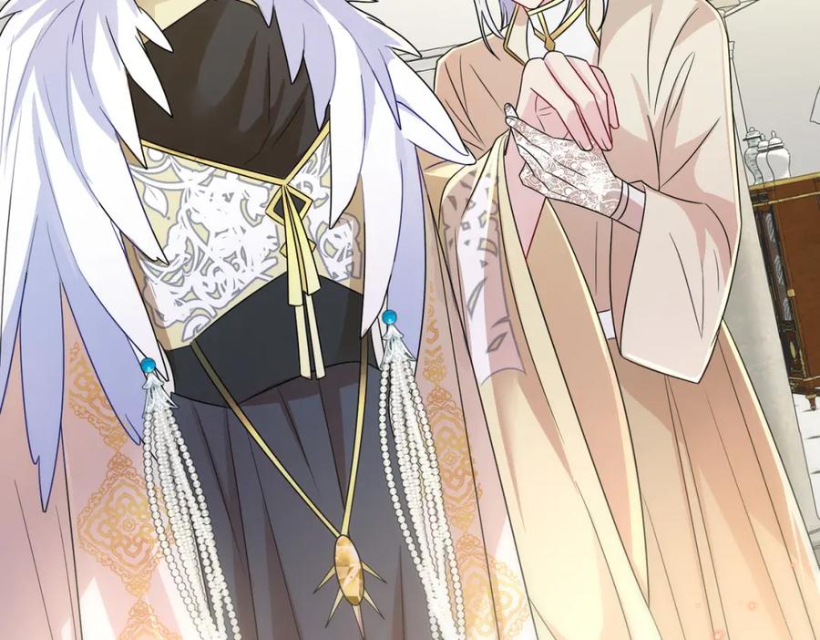 目标是捕获天使 - 第27话 嗑到真的了 - 第84张图