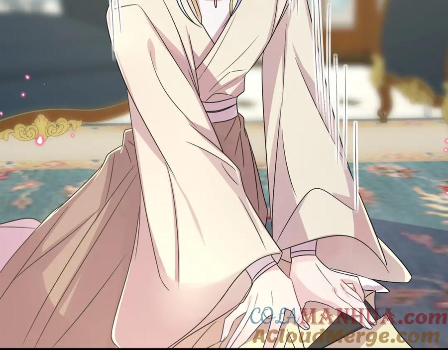 目标是捕获天使 - 第27话 嗑到真的了 - 第91张图