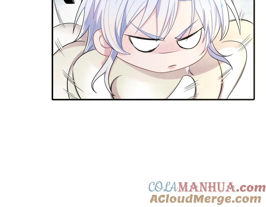 目标是捕获天使 - 第27话 嗑到真的了 - 第13张图