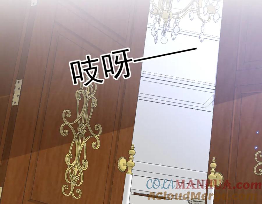 目标是捕获天使 - 第27话 嗑到真的了 - 第73张图