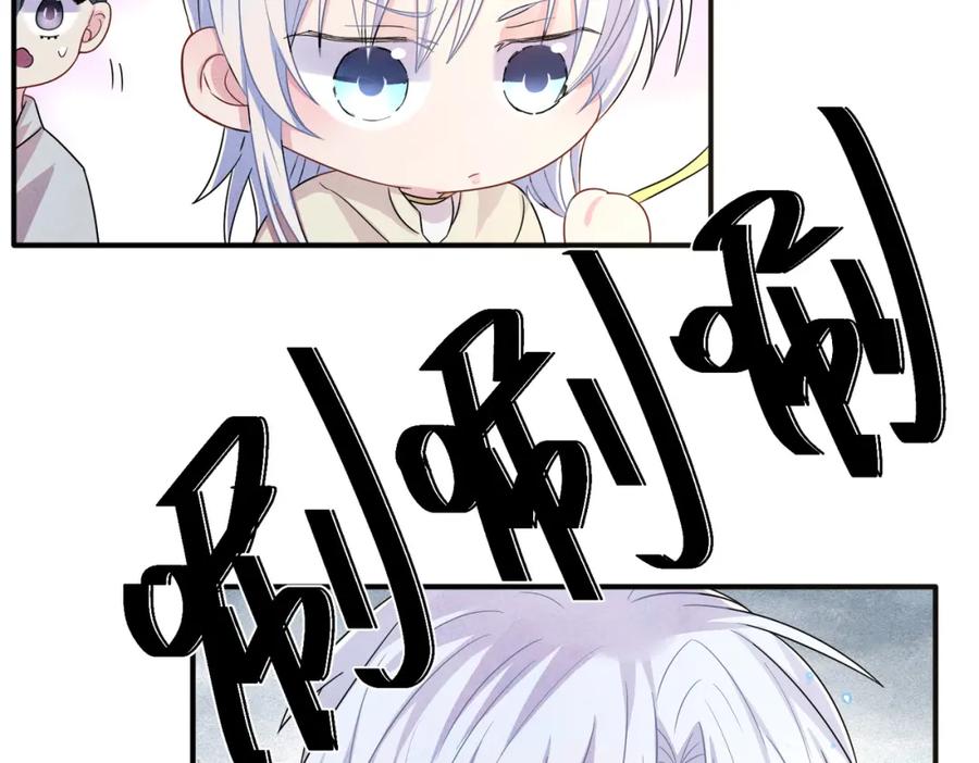 目标是捕获天使 - 第27话 嗑到真的了 - 第12张图