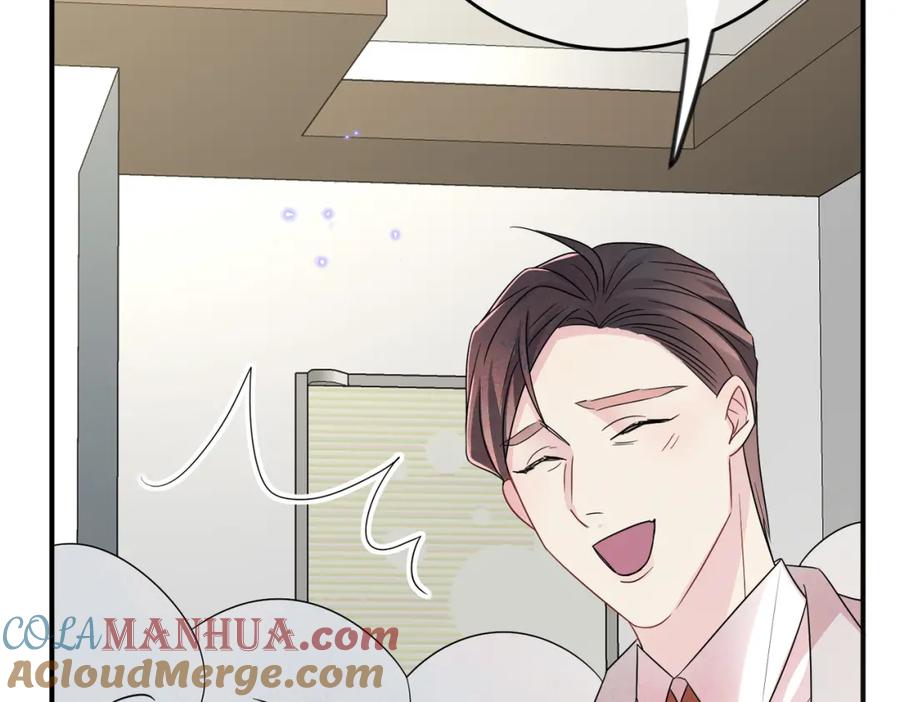 目标是捕获天使 - 第27话 嗑到真的了 - 第40张图