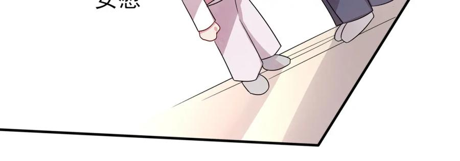 目标是捕获天使 - 第27话 嗑到真的了 - 第32张图