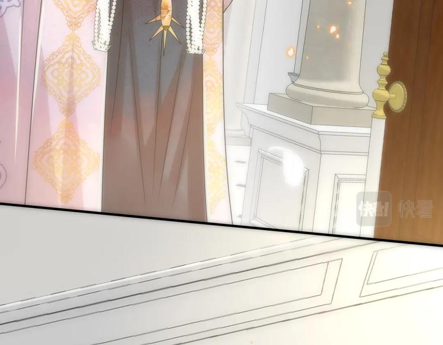 目标是捕获天使 - 第27话 嗑到真的了 - 第78张图