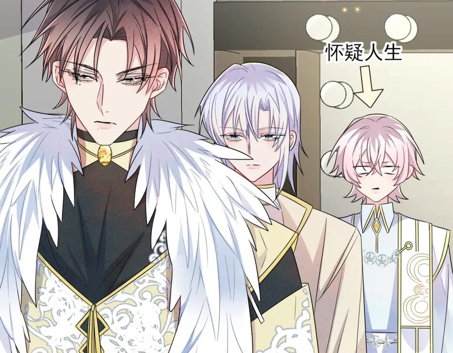 目标是捕获天使 - 第27话 嗑到真的了 - 第47张图