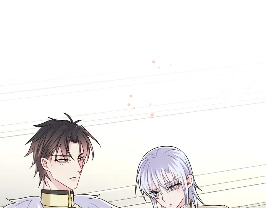 目标是捕获天使 - 第27话 嗑到真的了 - 第83张图