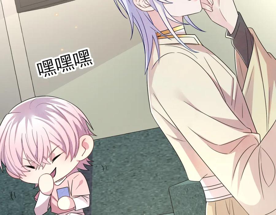 目标是捕获天使 - 第27话 嗑到真的了 - 第35张图