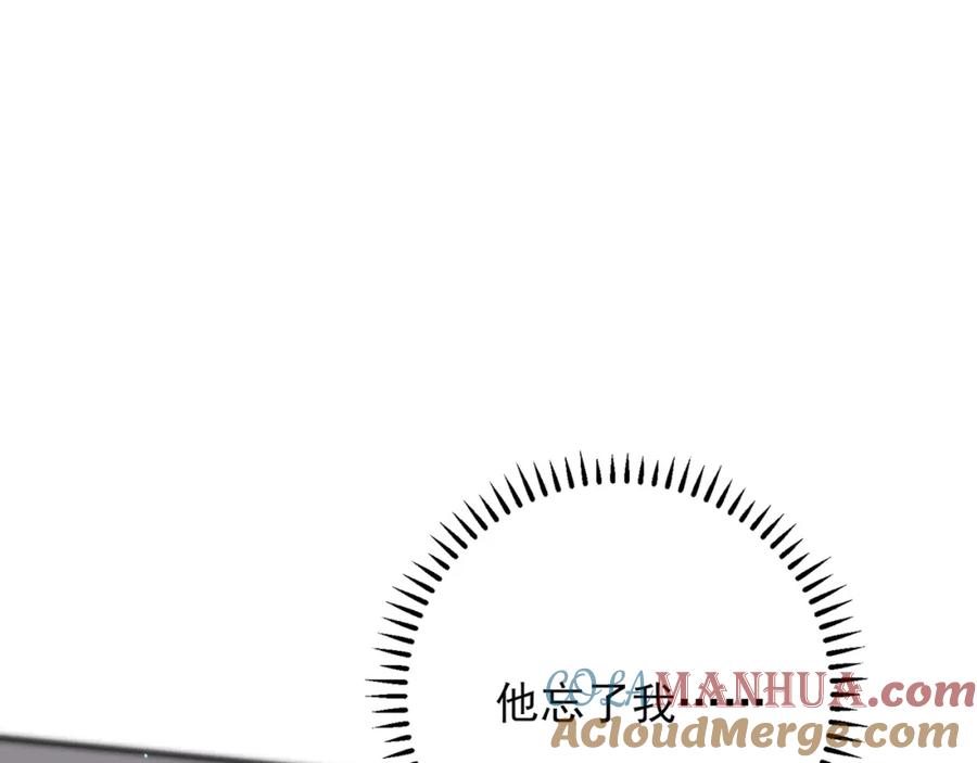 目标是捕获天使 - 第2话 一起洗澡吗 - 第89张图