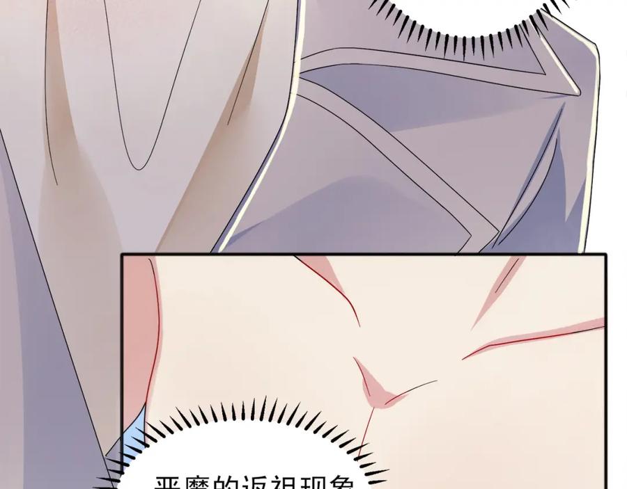 目标是捕获天使 - 第2话 一起洗澡吗 - 第10张图