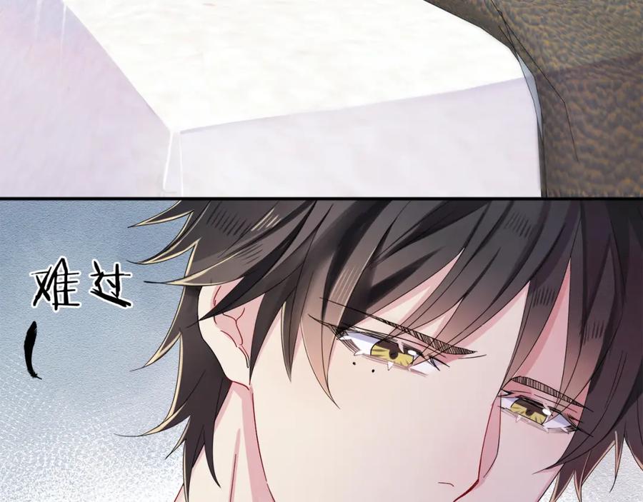 目标是捕获天使 - 第2话 一起洗澡吗 - 第92张图