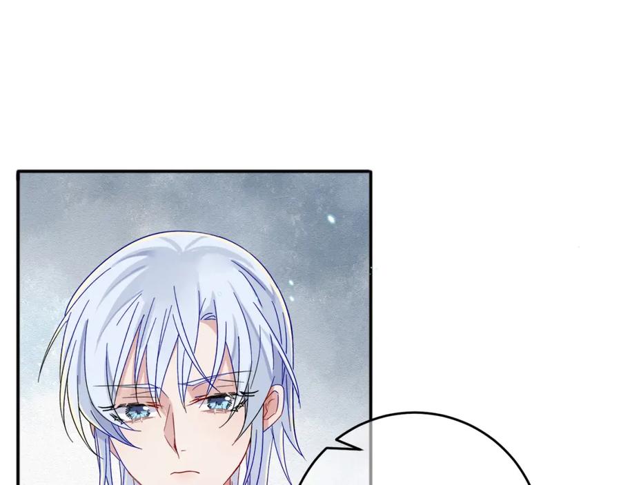 目标是捕获天使 - 第2话 一起洗澡吗 - 第63张图