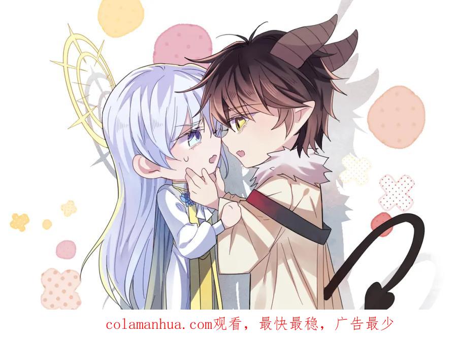 目标是捕获天使 - 第2话 一起洗澡吗 - 第120张图