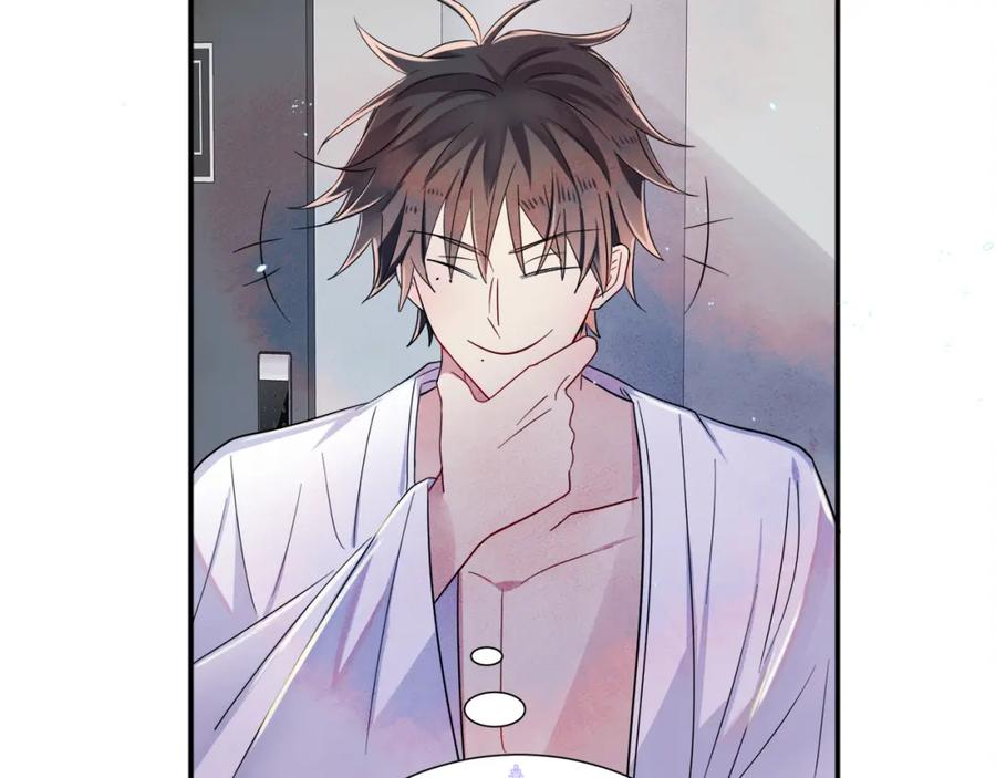 目标是捕获天使 - 第2话 一起洗澡吗 - 第39张图