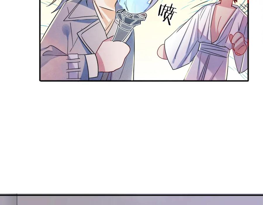 目标是捕获天使 - 第2话 一起洗澡吗 - 第43张图