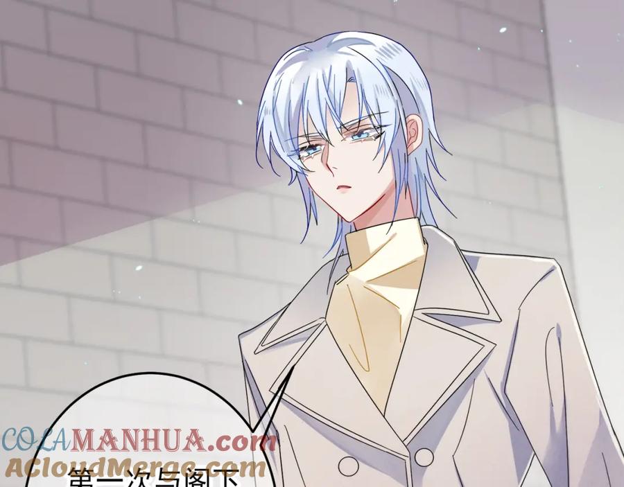 目标是捕获天使 - 第2话 一起洗澡吗 - 第73张图