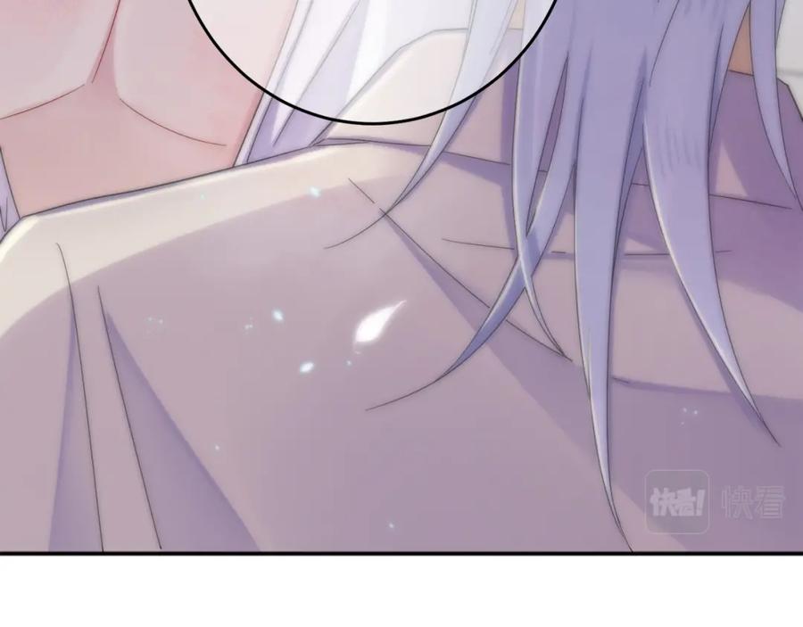 目标是捕获天使 - 第2话 一起洗澡吗 - 第62张图