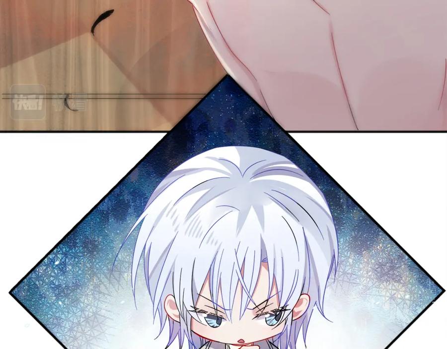 目标是捕获天使 - 第2话 一起洗澡吗 - 第16张图