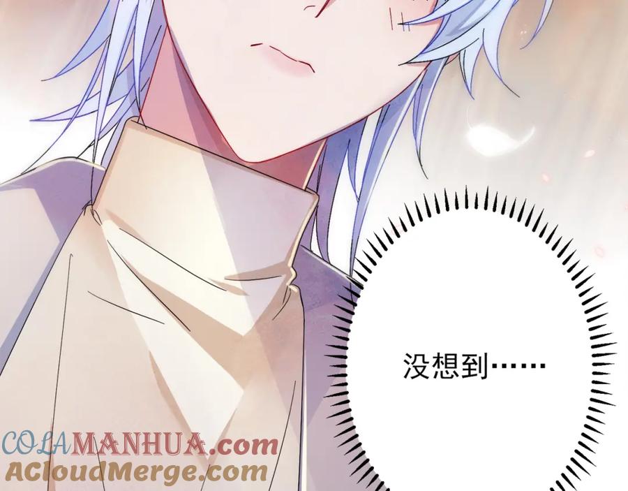 目标是捕获天使 - 第2话 一起洗澡吗 - 第9张图