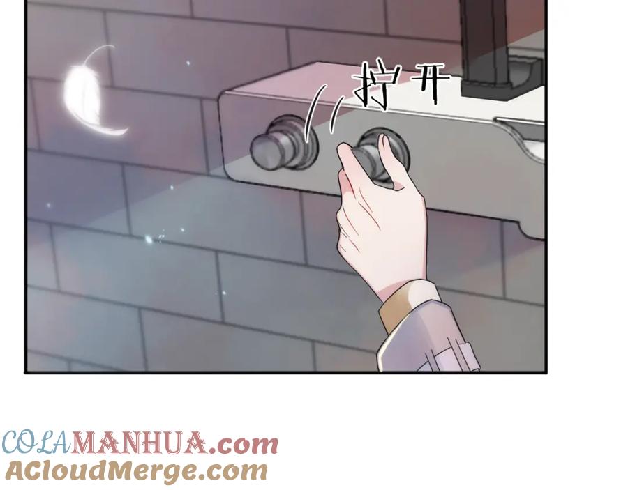 目标是捕获天使 - 第2话 一起洗澡吗 - 第41张图