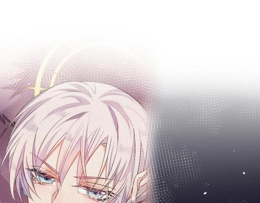 目标是捕获天使 - 第2话 一起洗澡吗 - 第78张图