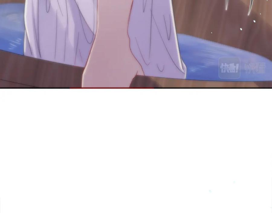 目标是捕获天使 - 第2话 一起洗澡吗 - 第31张图