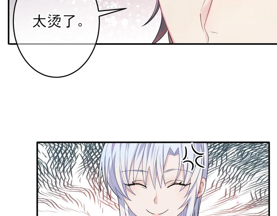 目标是捕获天使 - 第28话 意外地上头 - 第9张图