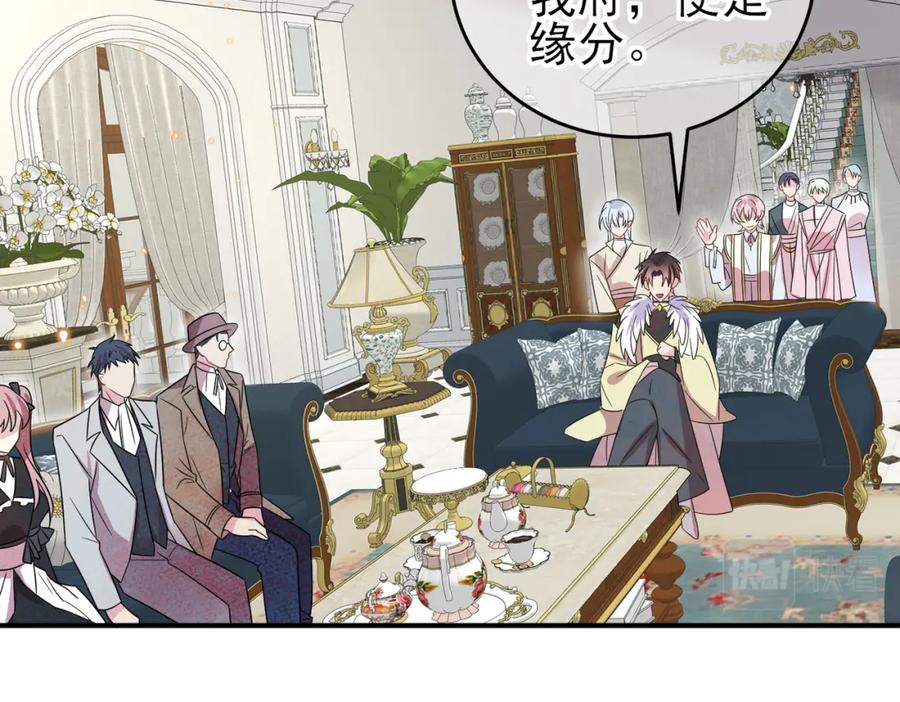 目标是捕获天使 - 第28话 意外地上头 - 第42张图