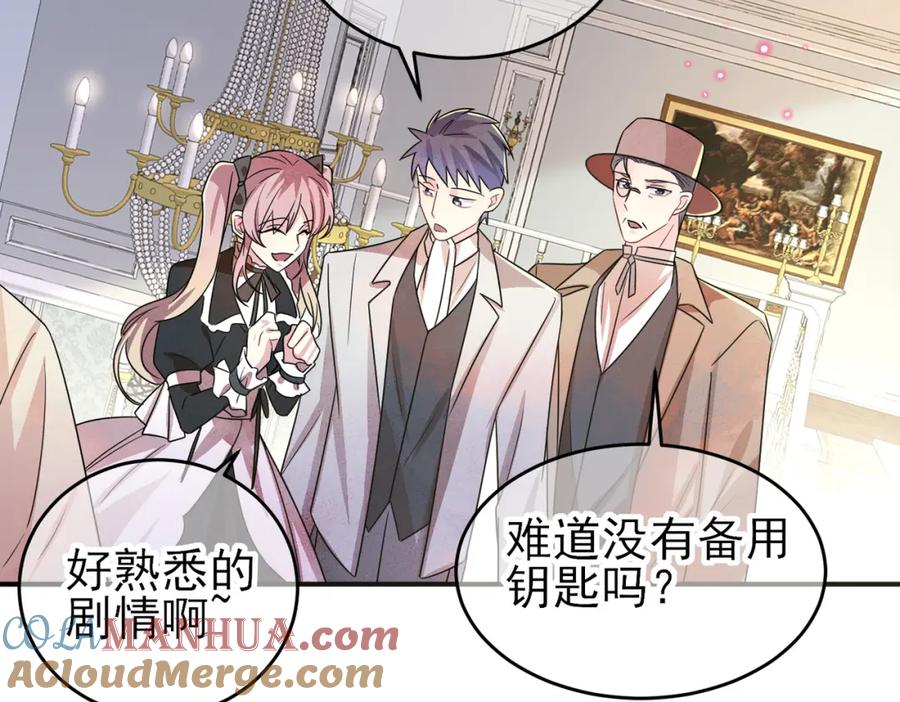 目标是捕获天使 - 第28话 意外地上头 - 第52张图