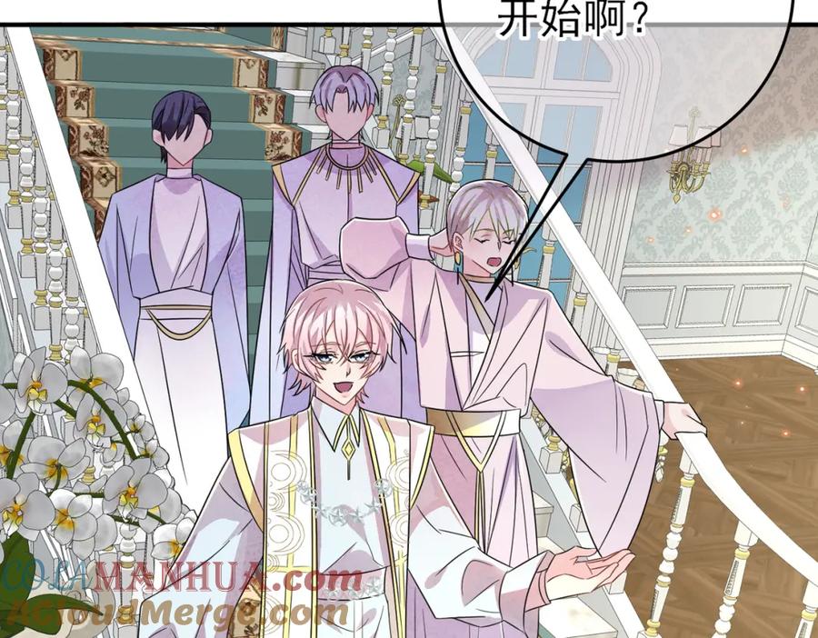 目标是捕获天使 - 第28话 意外地上头 - 第34张图