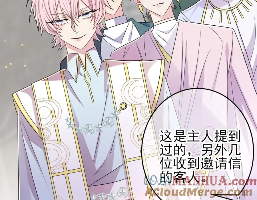 目标是捕获天使 - 第28话 意外地上头 - 第37张图