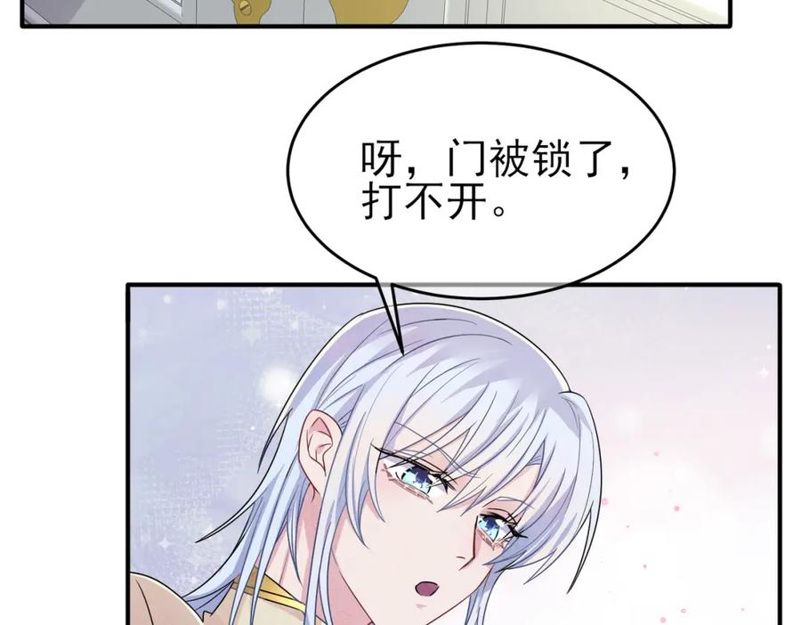 目标是捕获天使 - 第28话 意外地上头 - 第50张图