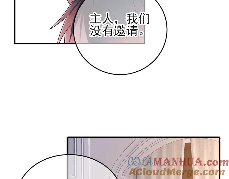 目标是捕获天使 - 第28话 意外地上头 - 第25张图