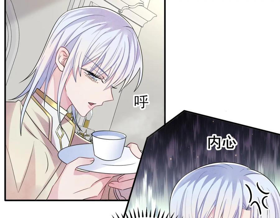 目标是捕获天使 - 第28话 意外地上头 - 第11张图