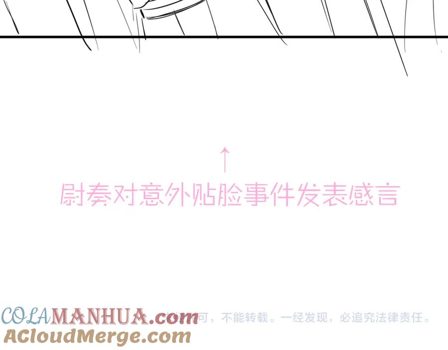 目标是捕获天使 - 第28话 意外地上头 - 第91张图