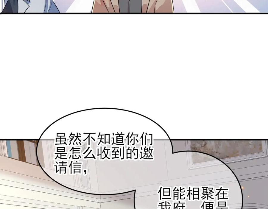 目标是捕获天使 - 第28话 意外地上头 - 第41张图