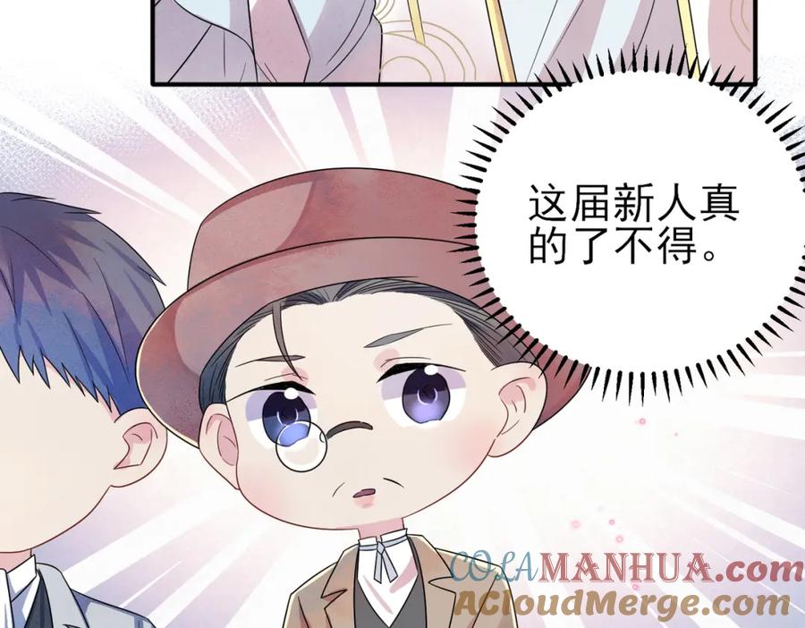 目标是捕获天使 - 第28话 意外地上头 - 第40张图