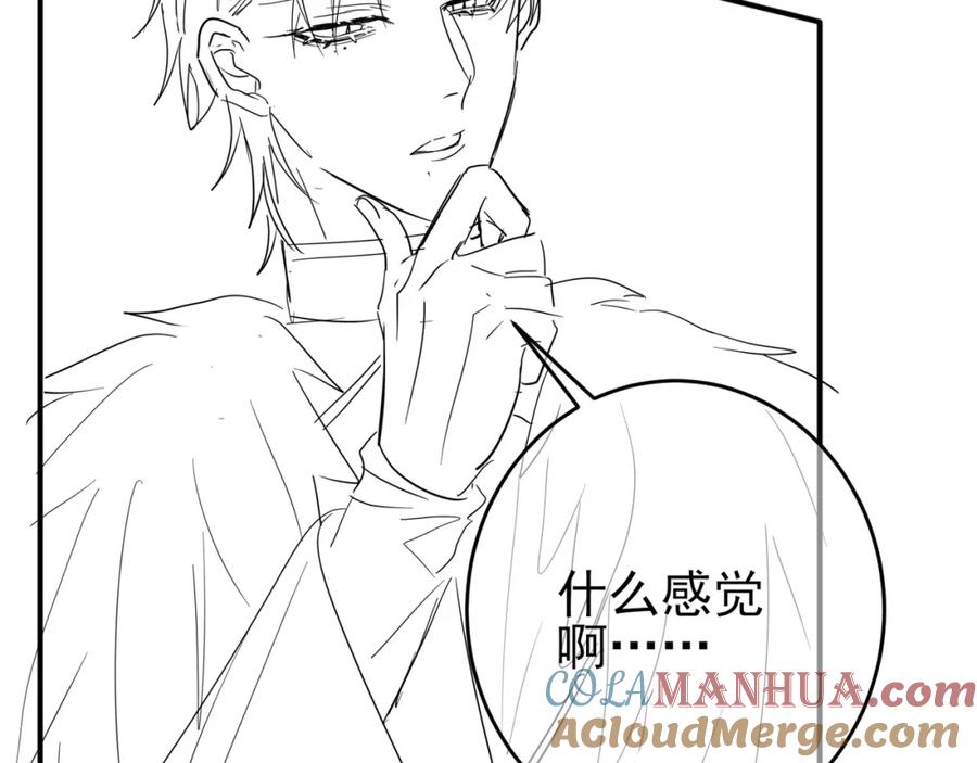 目标是捕获天使 - 第28话 意外地上头 - 第88张图