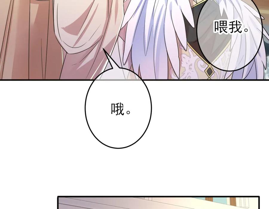 目标是捕获天使 - 第28话 意外地上头 - 第15张图