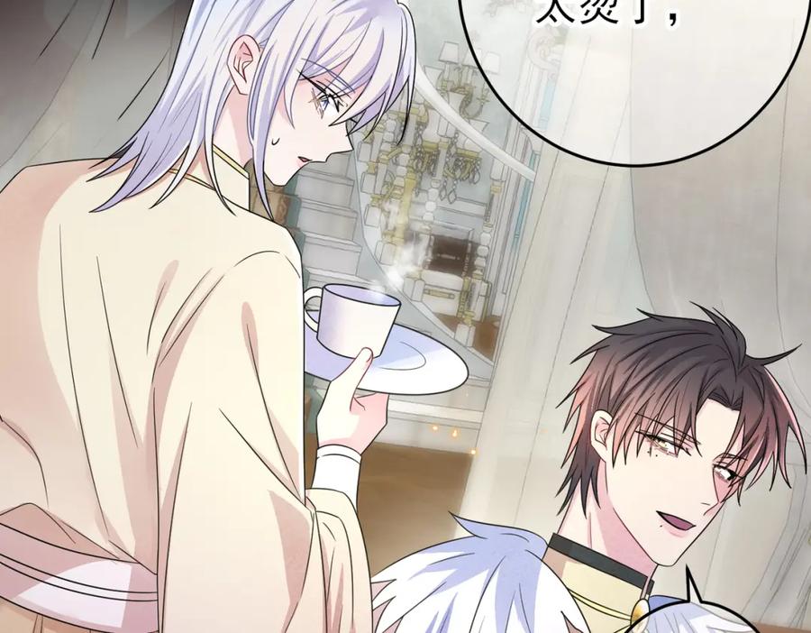 目标是捕获天使 - 第28话 意外地上头 - 第14张图