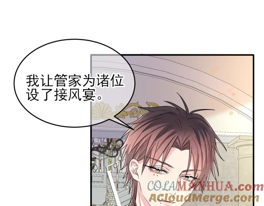 目标是捕获天使 - 第28话 意外地上头 - 第43张图