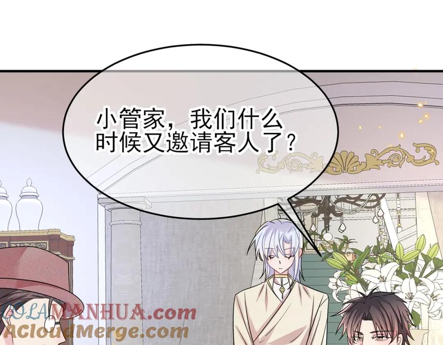 目标是捕获天使 - 第28话 意外地上头 - 第22张图