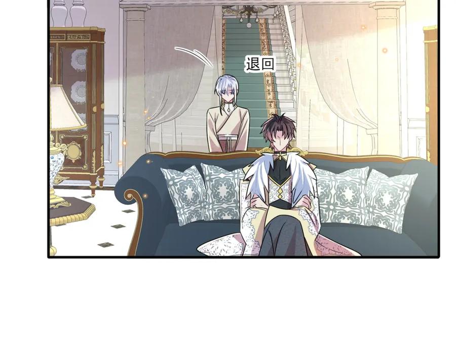 目标是捕获天使 - 第28话 意外地上头 - 第21张图