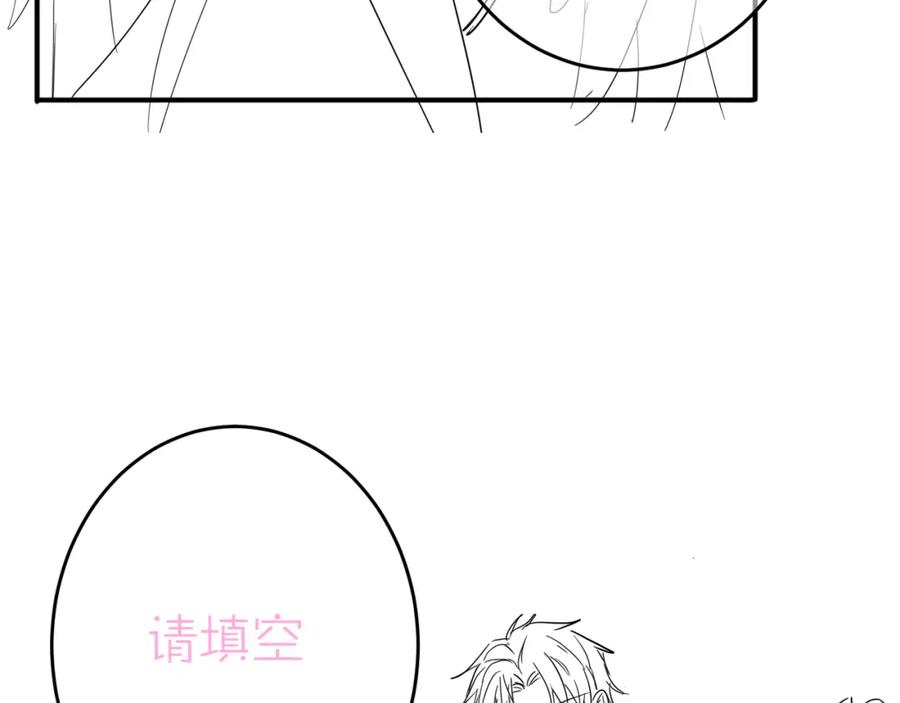 目标是捕获天使 - 第28话 意外地上头 - 第89张图