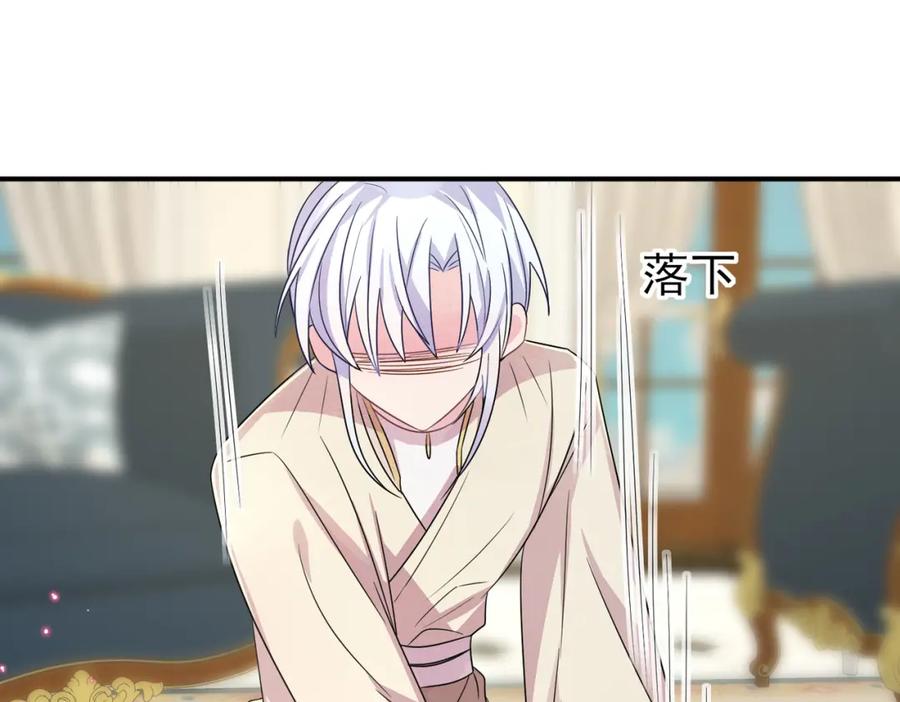 目标是捕获天使 - 第28话 意外地上头 - 第80张图