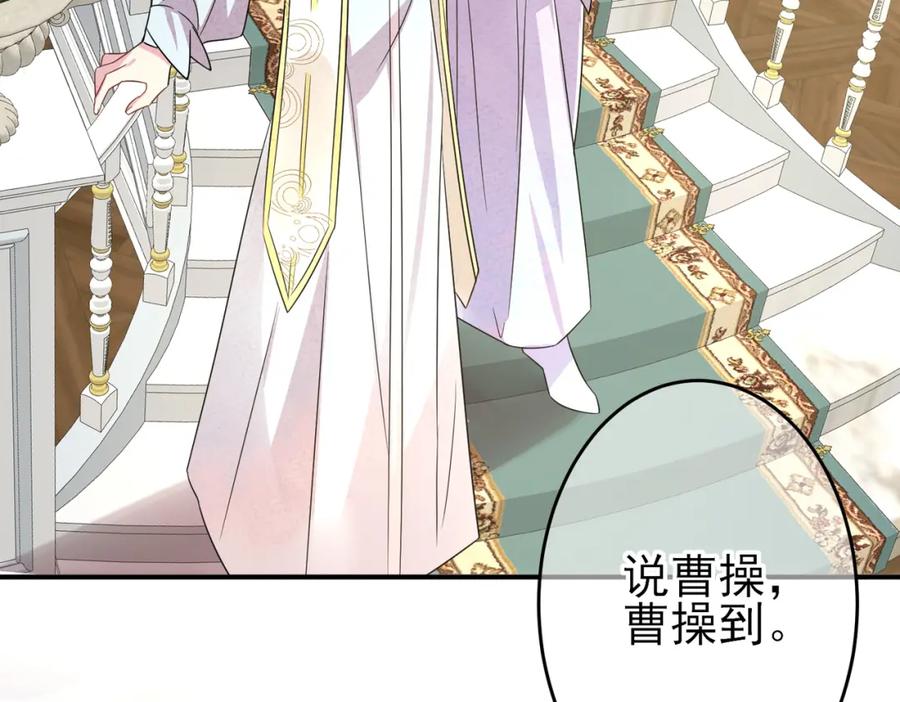 目标是捕获天使 - 第28话 意外地上头 - 第35张图