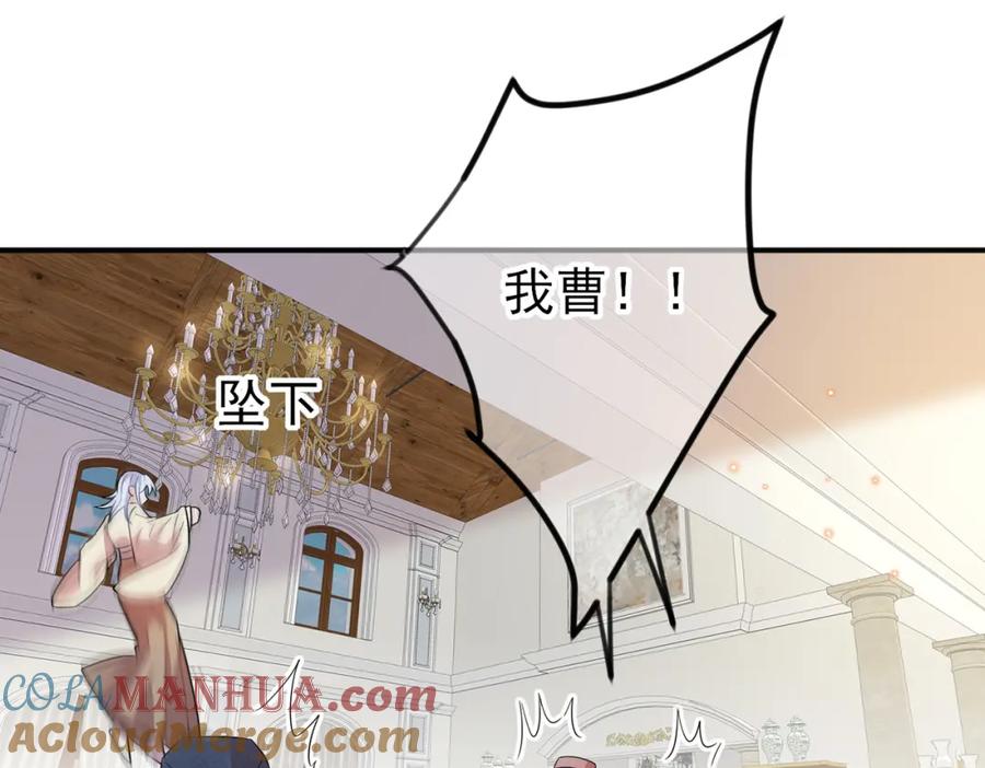 目标是捕获天使 - 第28话 意外地上头 - 第70张图