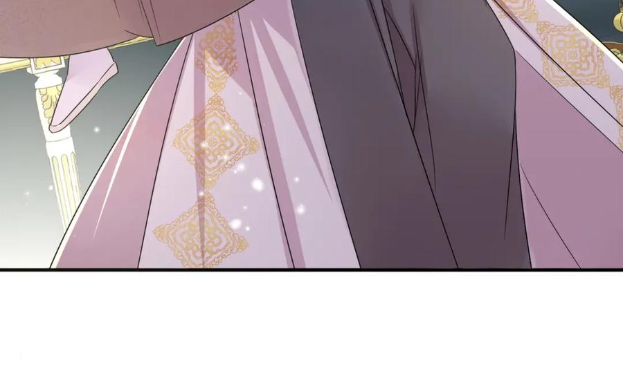 目标是捕获天使 - 第29话 这么多人看着呢！ - 第74张图