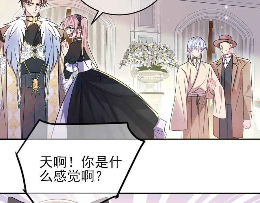 目标是捕获天使 - 第29话 这么多人看着呢！ - 第16张图