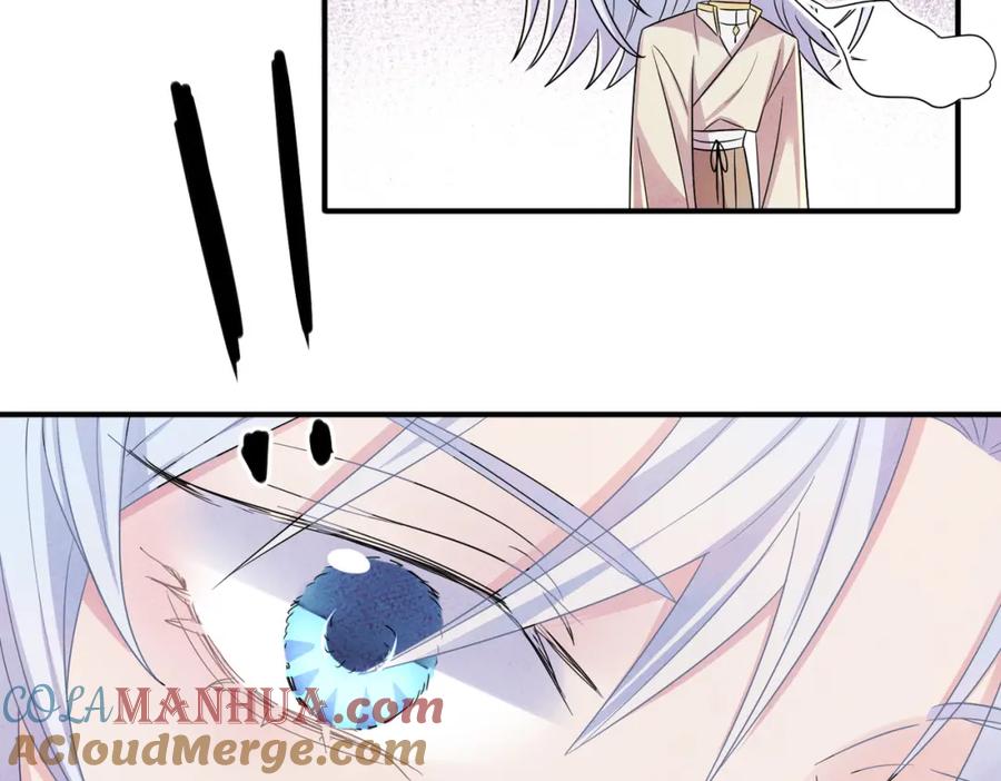 目标是捕获天使 - 第29话 这么多人看着呢！ - 第29张图