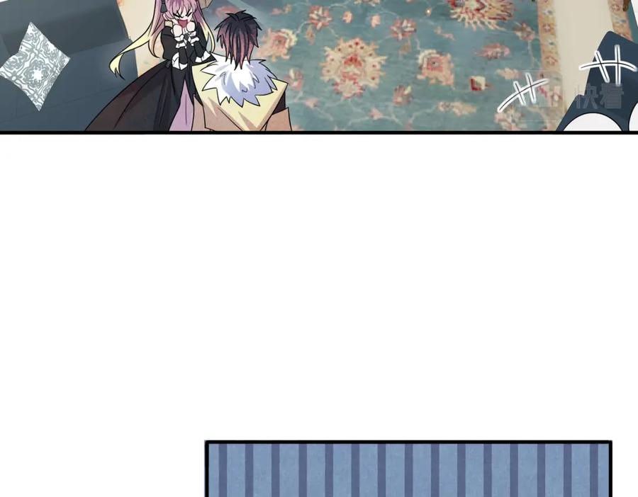 目标是捕获天使 - 第29话 这么多人看着呢！ - 第27张图